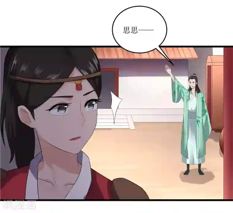 重生之弃妃为后第47话 是谁救的我？