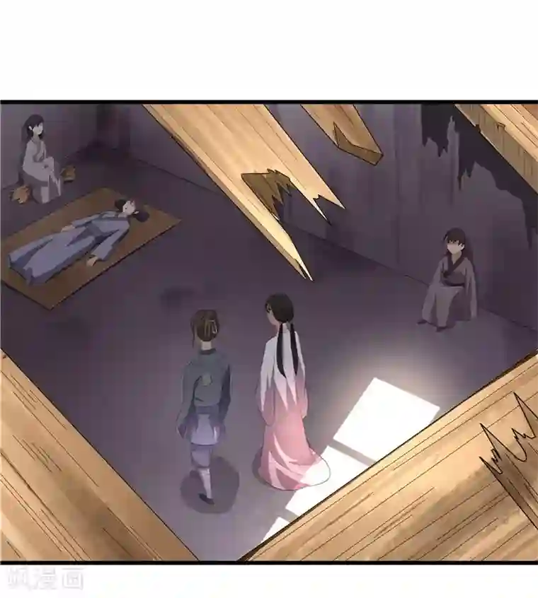 重生之弃妃为后第48话 你是神医？