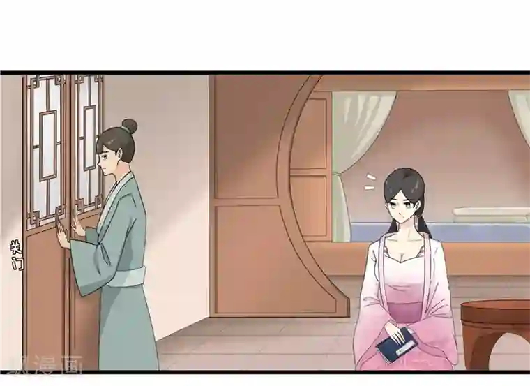 重生之弃妃为后第49话 皇榜悬赏