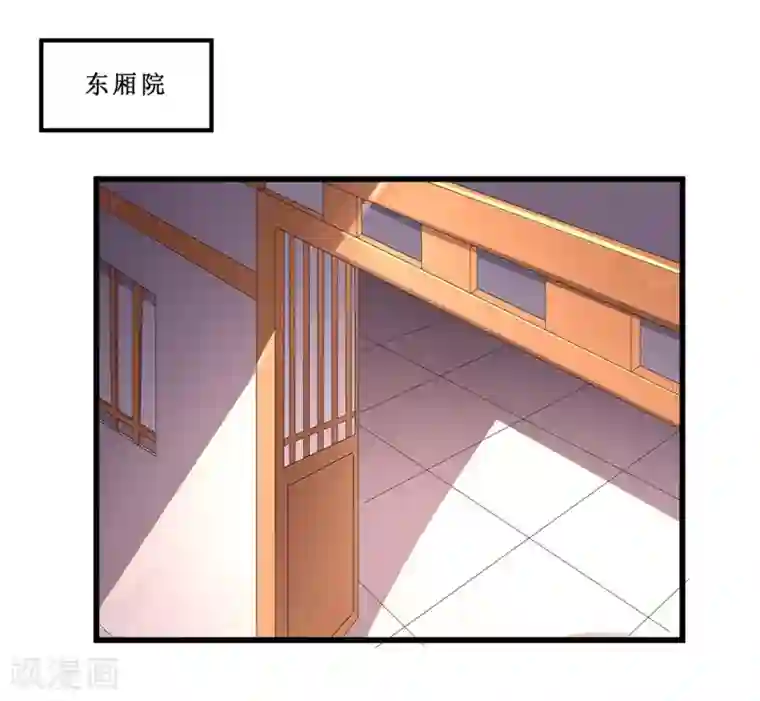 重生之弃妃为后第49话 皇榜悬赏