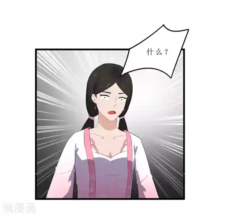 重生之弃妃为后第50话 姐姐好心机