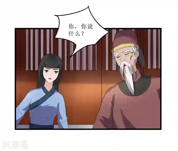 重生之弃妃为后第50话 姐姐好心机