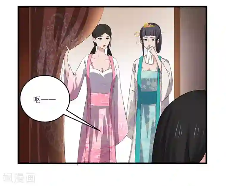 重生之弃妃为后第50话 姐姐好心机