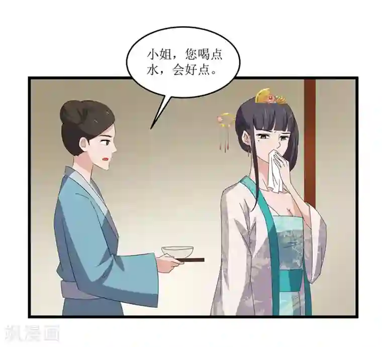 重生之弃妃为后第50话 姐姐好心机