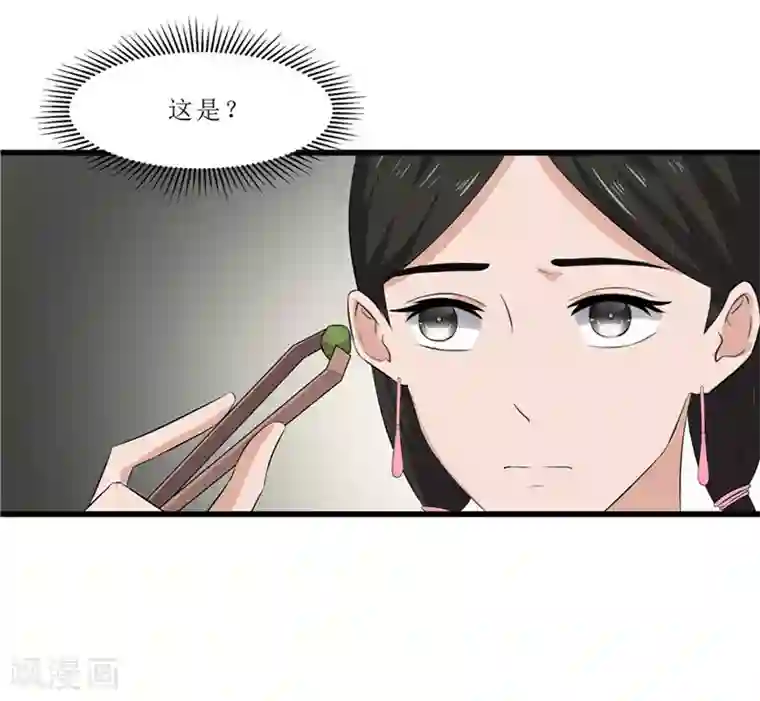 重生之弃妃为后第50话 姐姐好心机