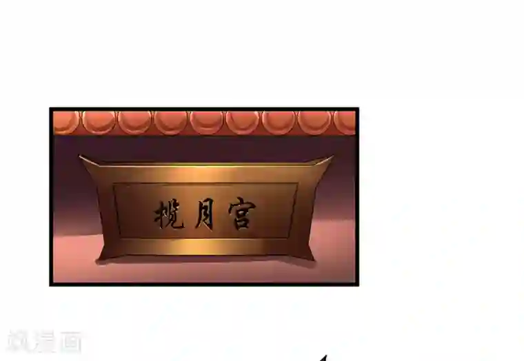 重生之弃妃为后第50话 姐姐好心机