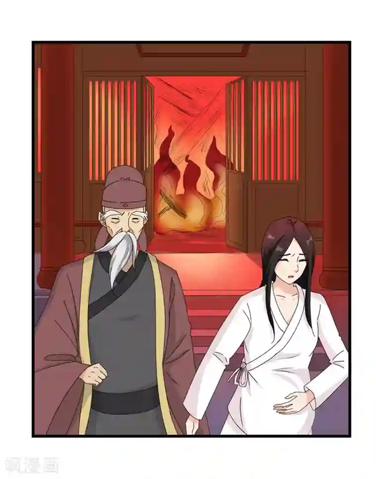 重生之弃妃为后第51话 火海逃生