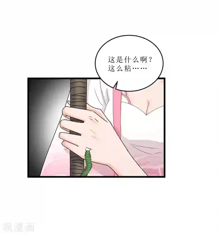 重生之弃妃为后第51话 火海逃生