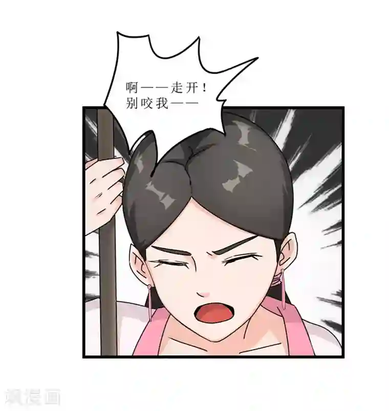 重生之弃妃为后第51话 火海逃生