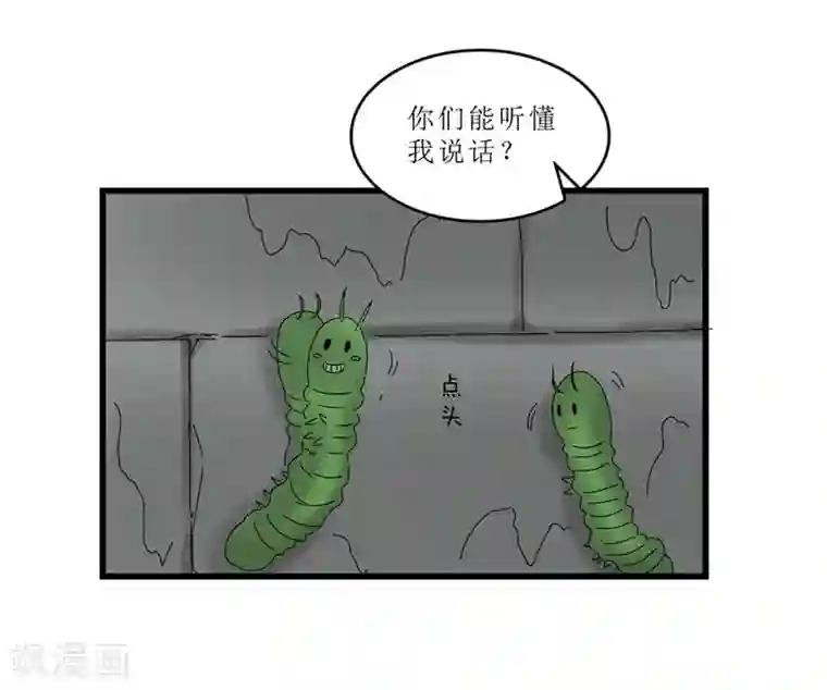 重生之弃妃为后第51话 火海逃生