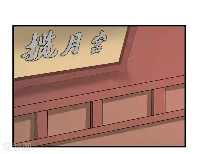 重生之弃妃为后第51话 火海逃生