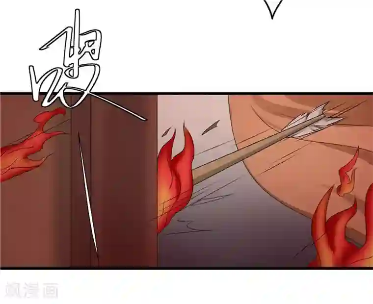 重生之弃妃为后第51话 火海逃生