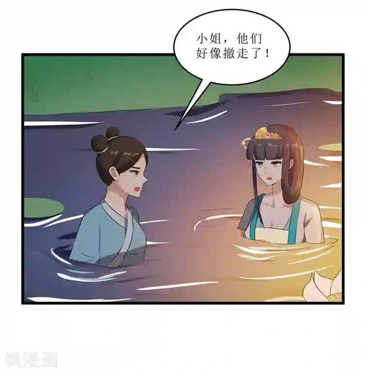 重生之弃妃为后第52话 突闻噩耗