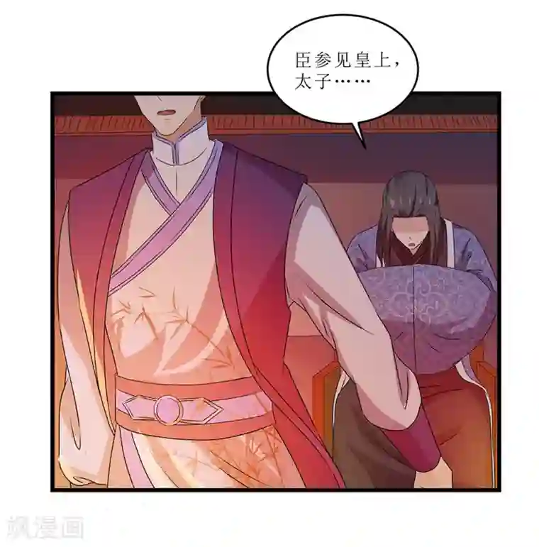 重生之弃妃为后第52话 突闻噩耗