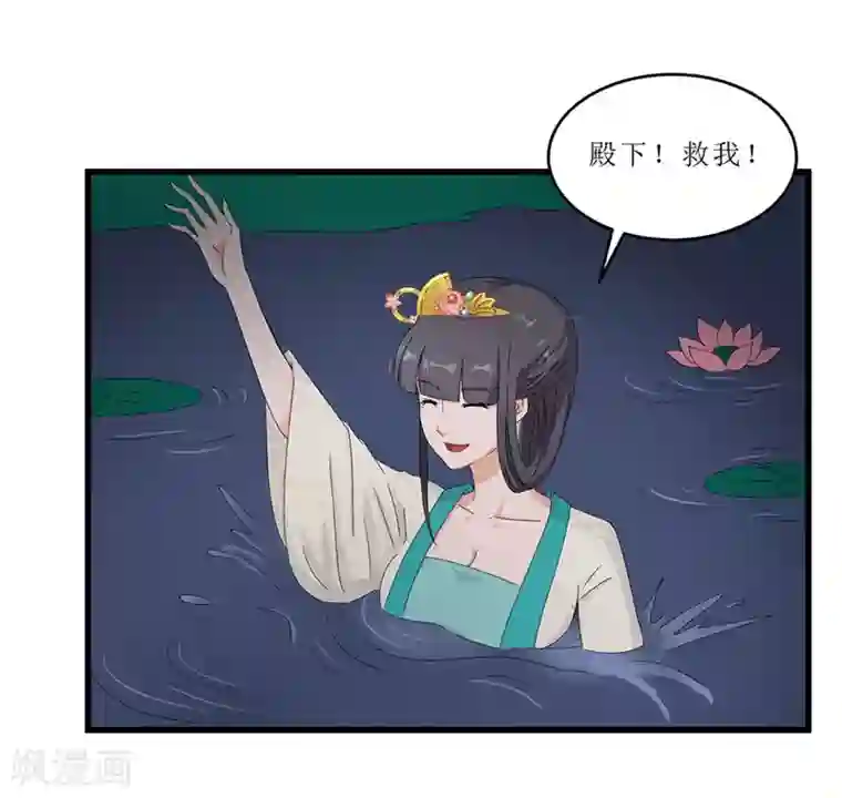 重生之弃妃为后第52话 突闻噩耗