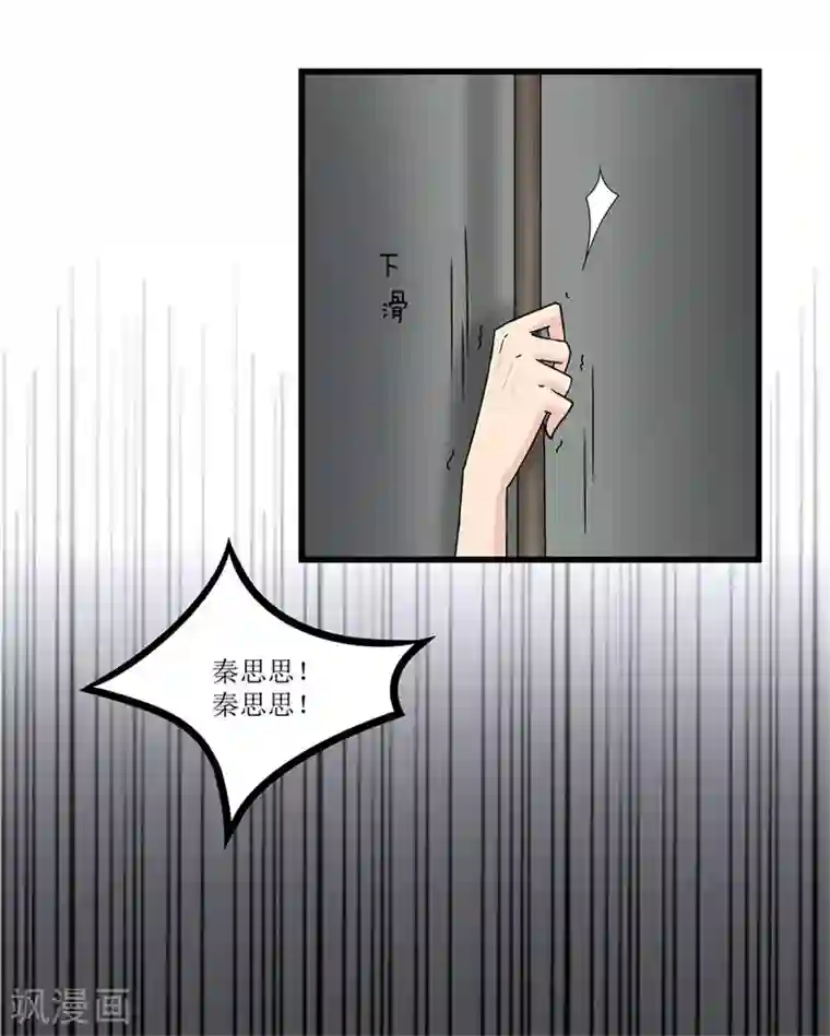 重生之弃妃为后第52话 突闻噩耗