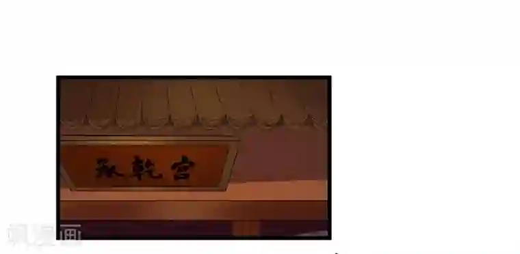 重生之弃妃为后第52话 突闻噩耗