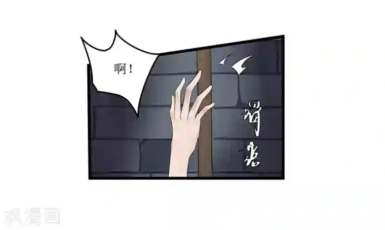 重生之弃妃为后第53话 逃出生天