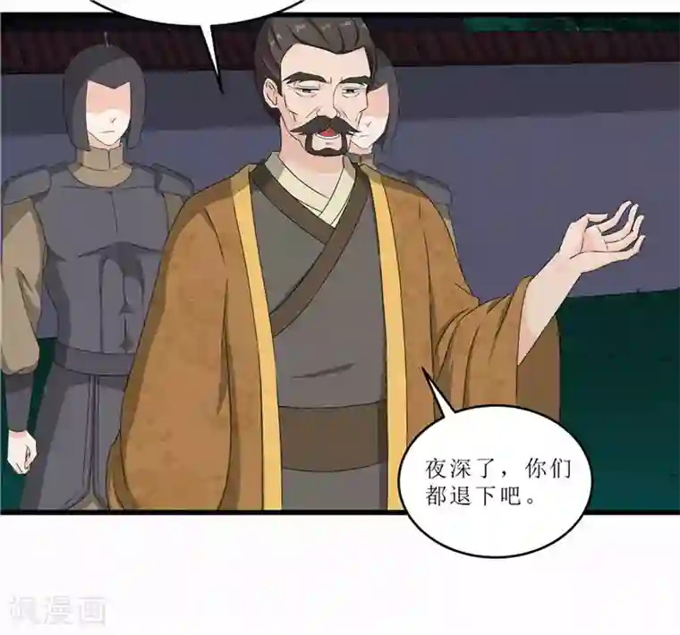 重生之弃妃为后第53话 逃出生天