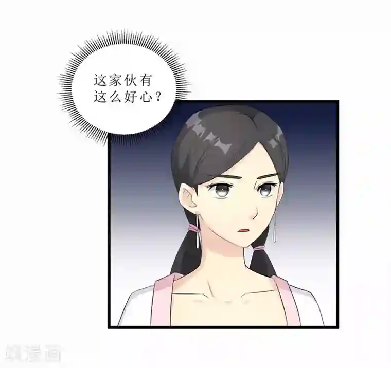 重生之弃妃为后第53话 逃出生天