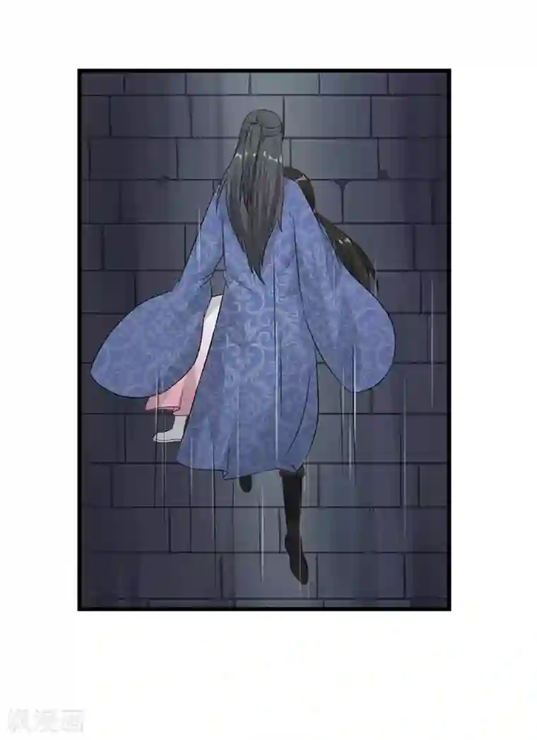 重生之弃妃为后第53话 逃出生天