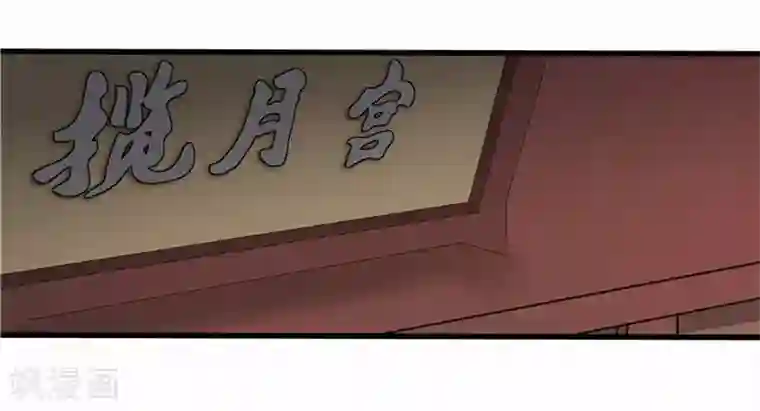 重生之弃妃为后第53话 逃出生天