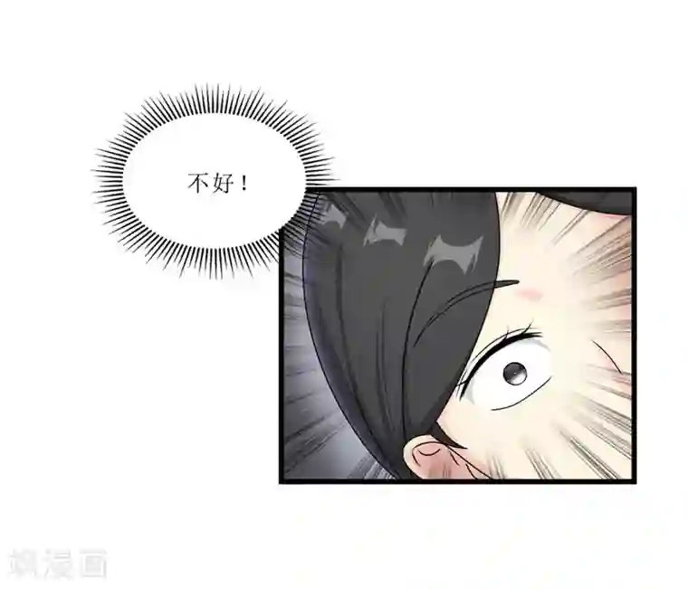 重生之弃妃为后第54话 真凶落网