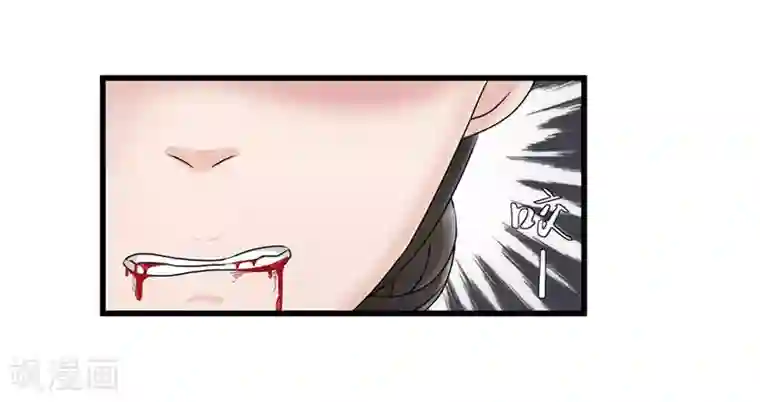 重生之弃妃为后第54话 真凶落网