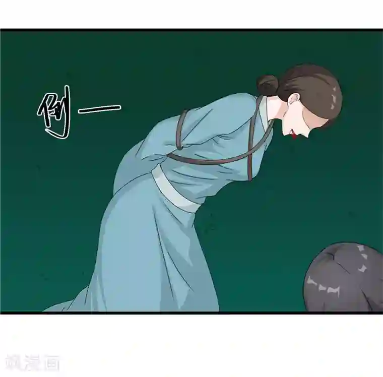重生之弃妃为后第54话 真凶落网