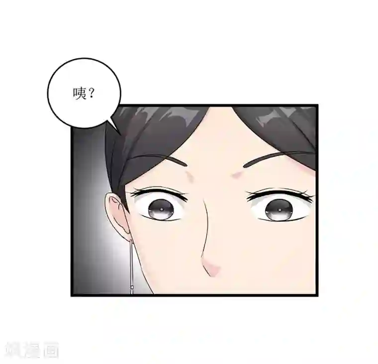 重生之弃妃为后第54话 真凶落网