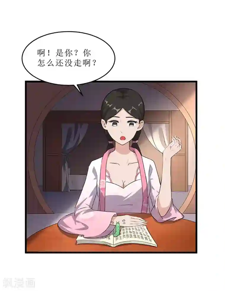 重生之弃妃为后第54话 真凶落网