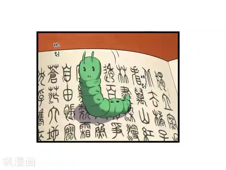 重生之弃妃为后第54话 真凶落网