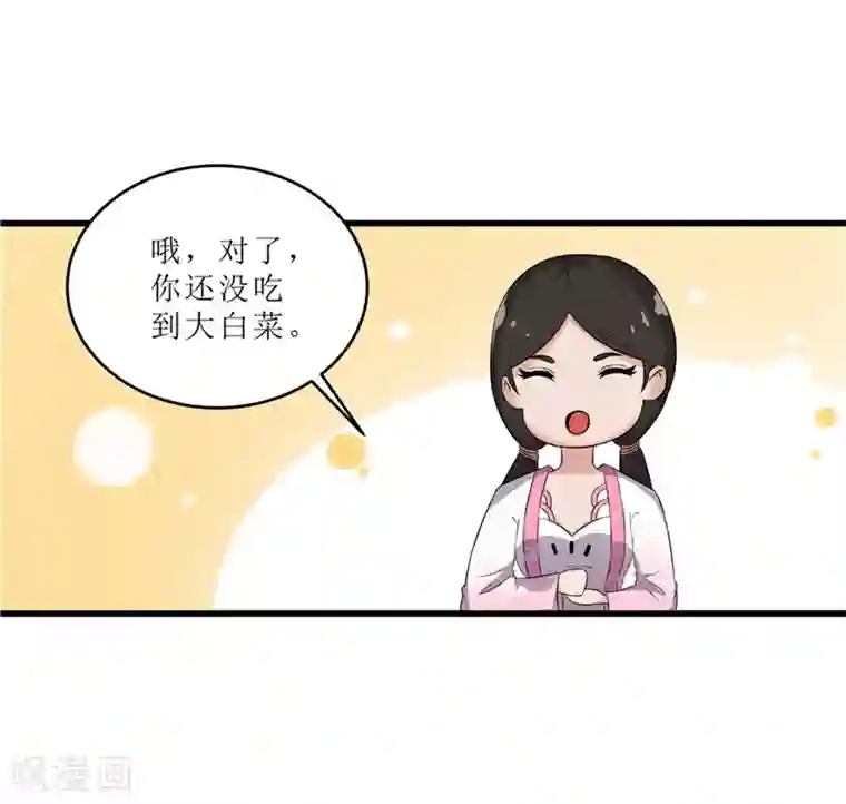 重生之弃妃为后第54话 真凶落网