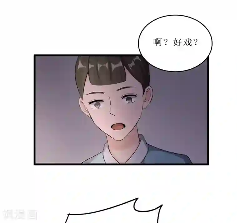 重生之弃妃为后第54话 真凶落网