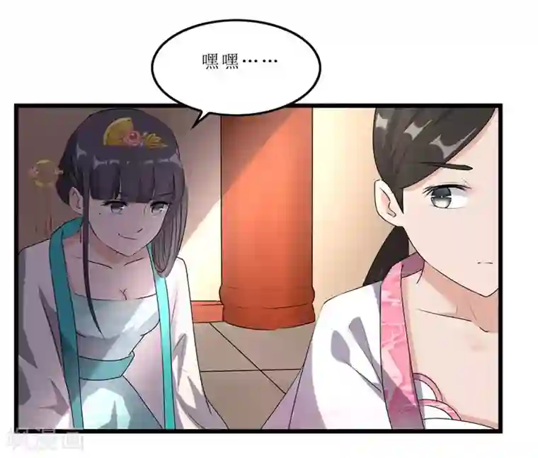 重生之弃妃为后第55话 药方被盗