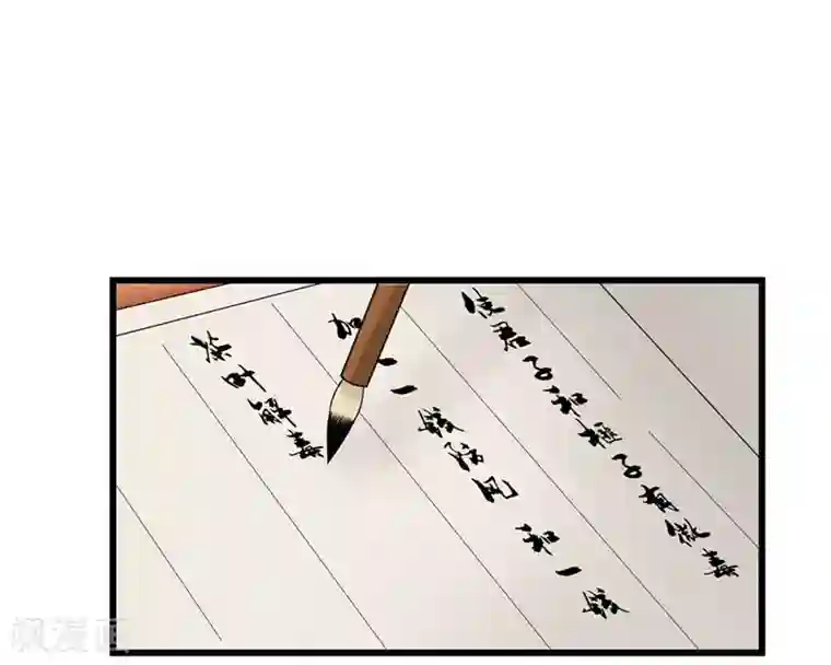 重生之弃妃为后第55话 药方被盗