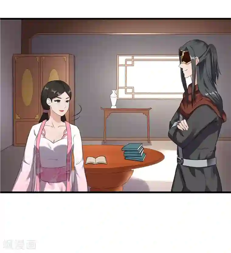 重生之弃妃为后第56话 药方有误