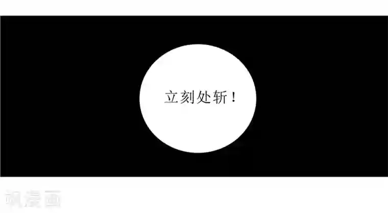 重生之弃妃为后第57话 真相大白