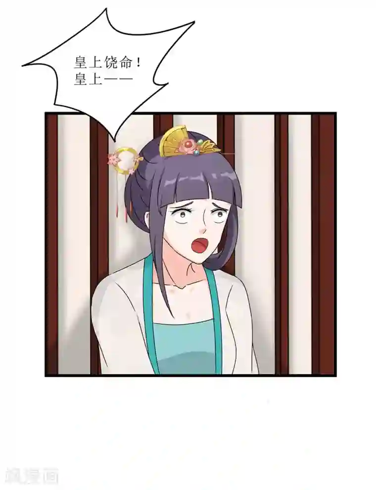 重生之弃妃为后第57话 真相大白