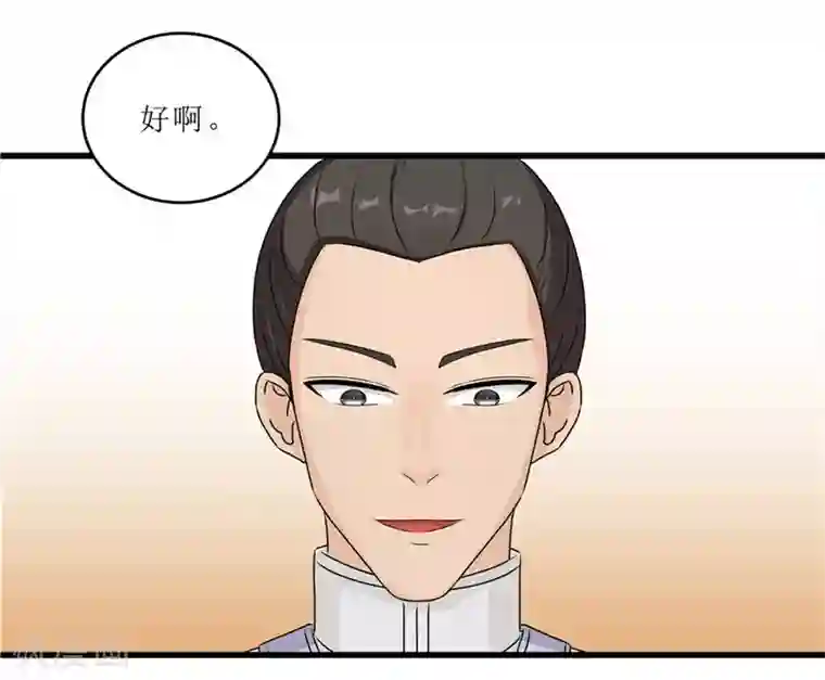 重生之弃妃为后第57话 真相大白