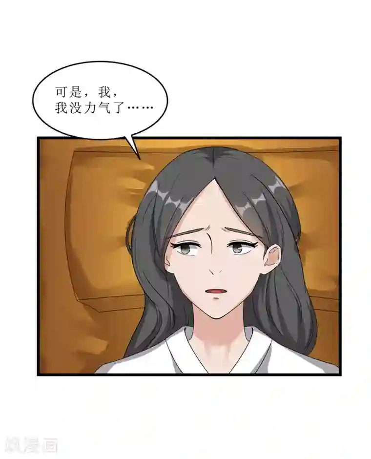 重生之弃妃为后第57话 真相大白