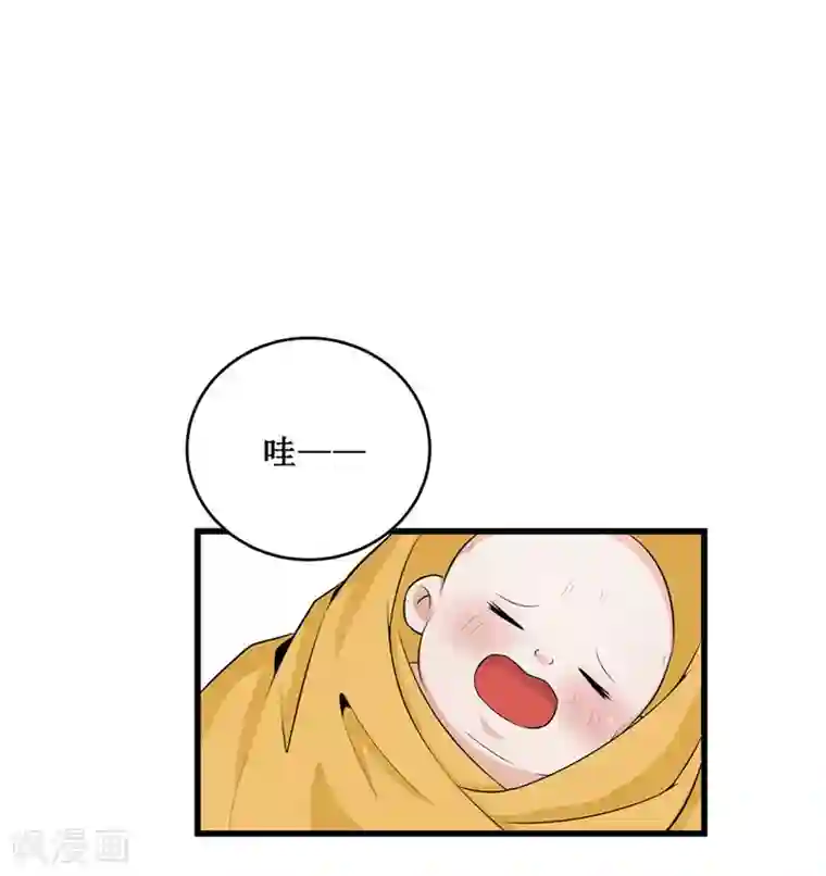 重生之弃妃为后第57话 真相大白