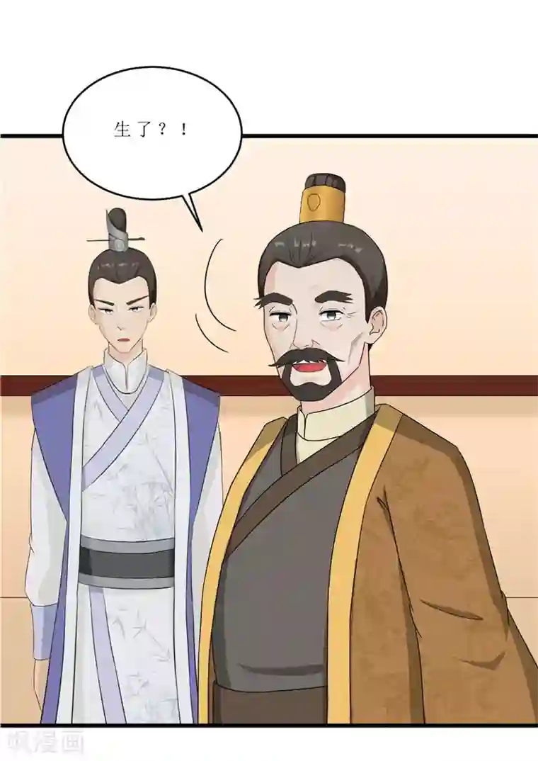 重生之弃妃为后第57话 真相大白