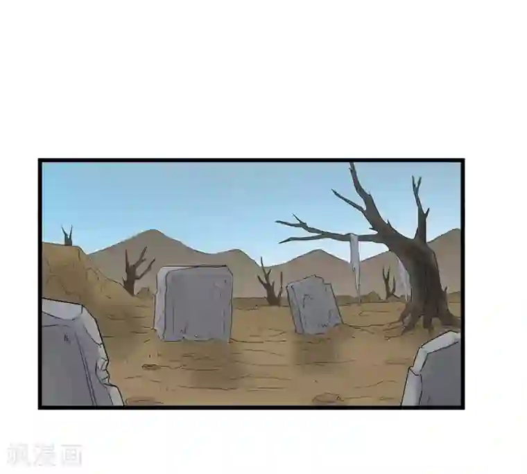 重生之弃妃为后第58话 以死谢罪？