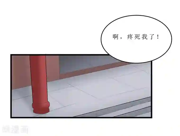 重生之弃妃为后第58话 以死谢罪？