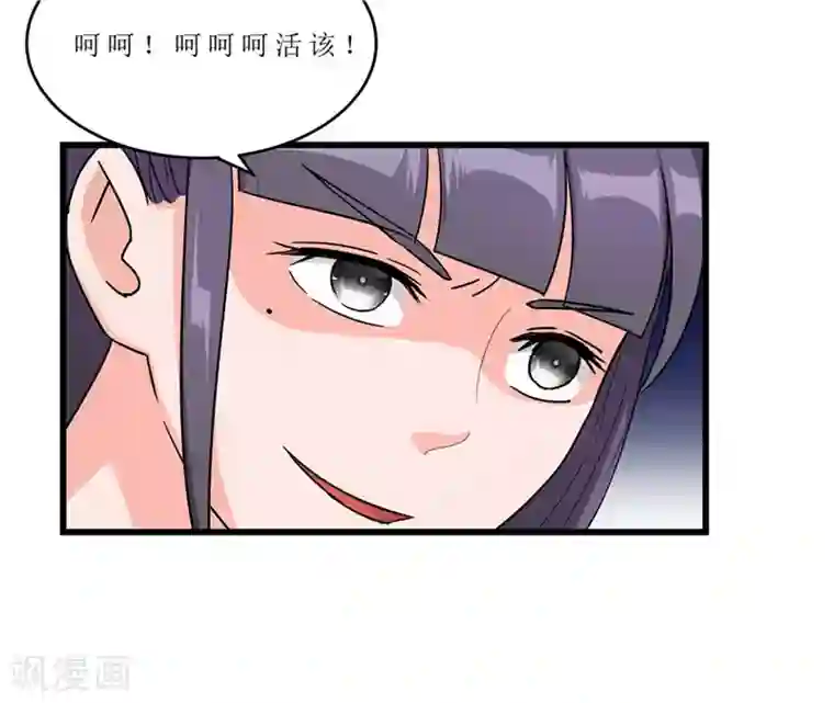 重生之弃妃为后第58话 以死谢罪？