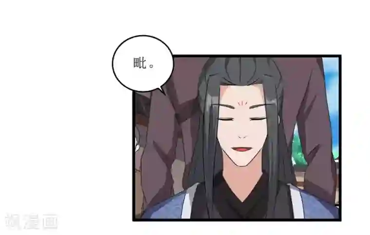 重生之弃妃为后第59话 偶遇世子