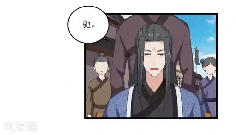 重生之弃妃为后第59话 偶遇世子