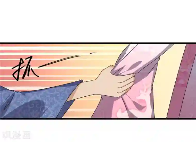 重生之弃妃为后第60话 误会？