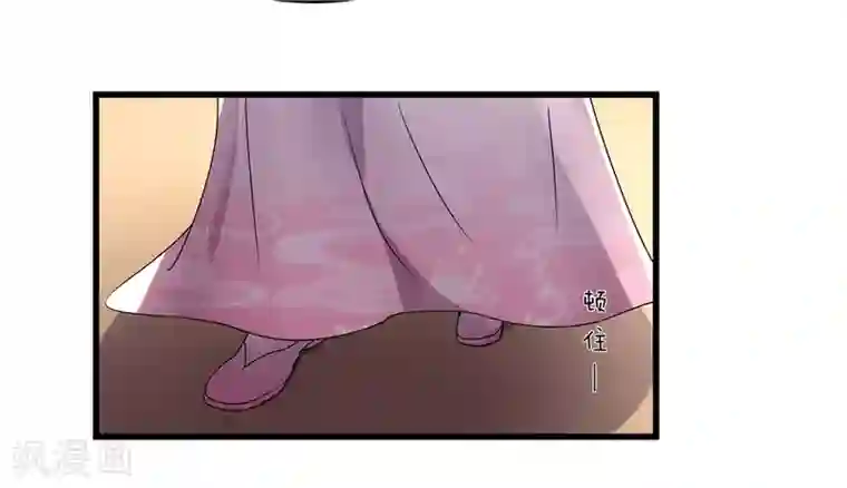 重生之弃妃为后第60话 误会？